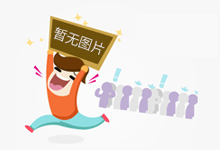 反不正当竞争在行动